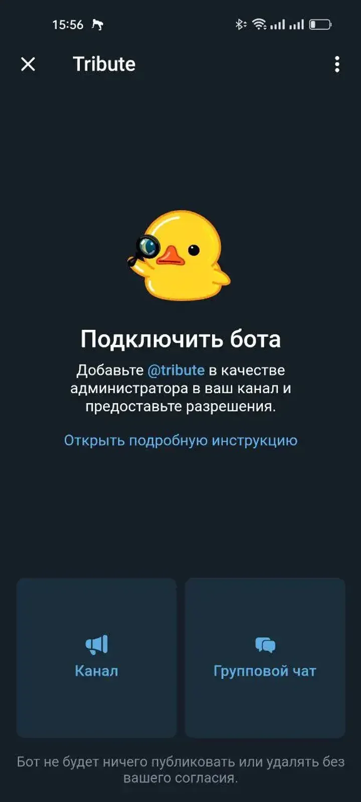 subscribeappbot
