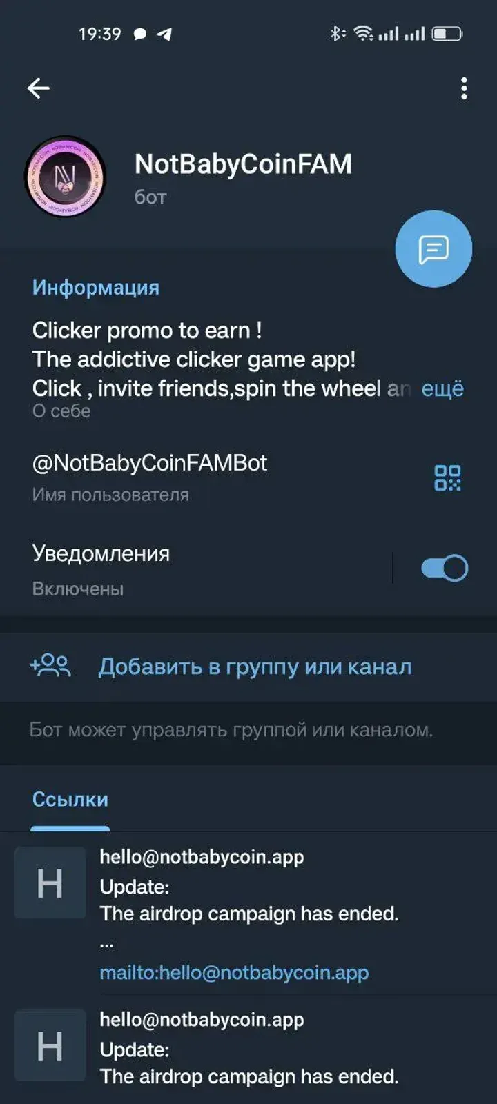 notbabycoinfambot