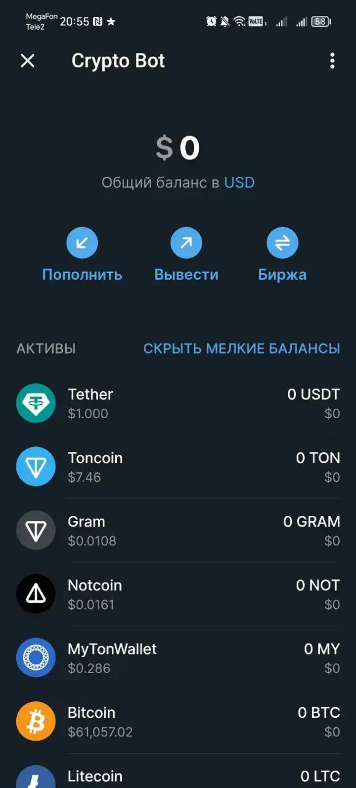 cryptobot