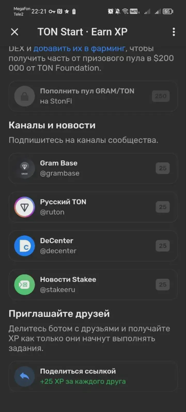 tonstartbot