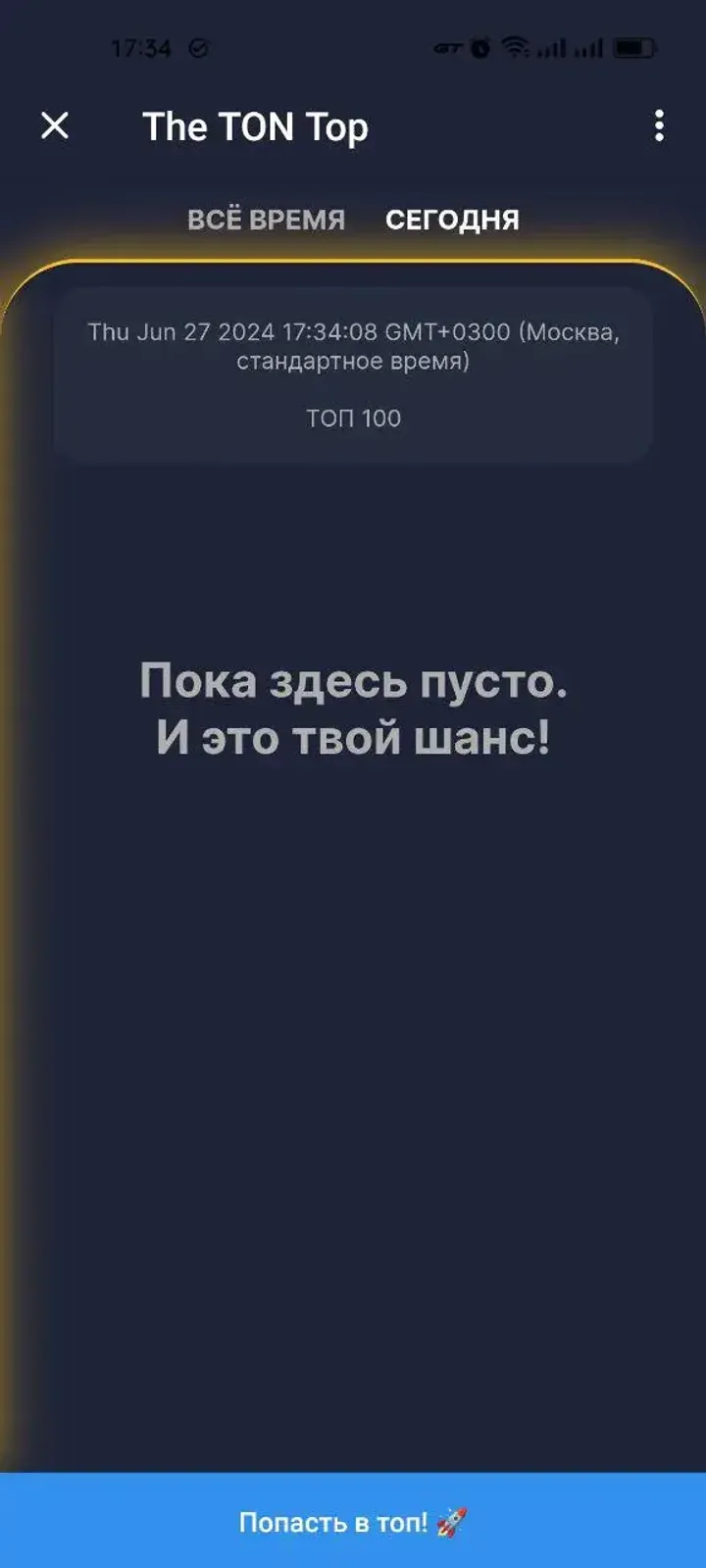 thetontopbot