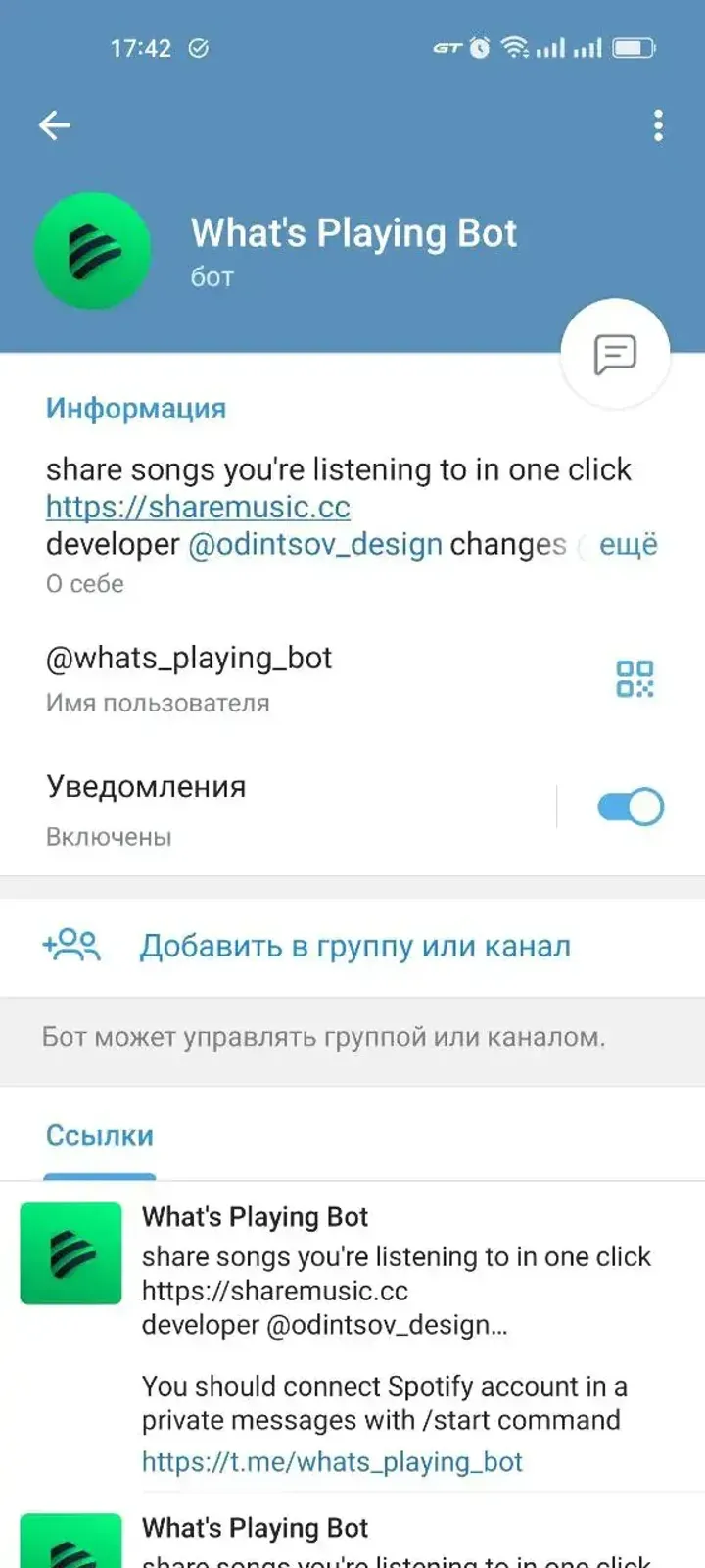 whats_playing_bot