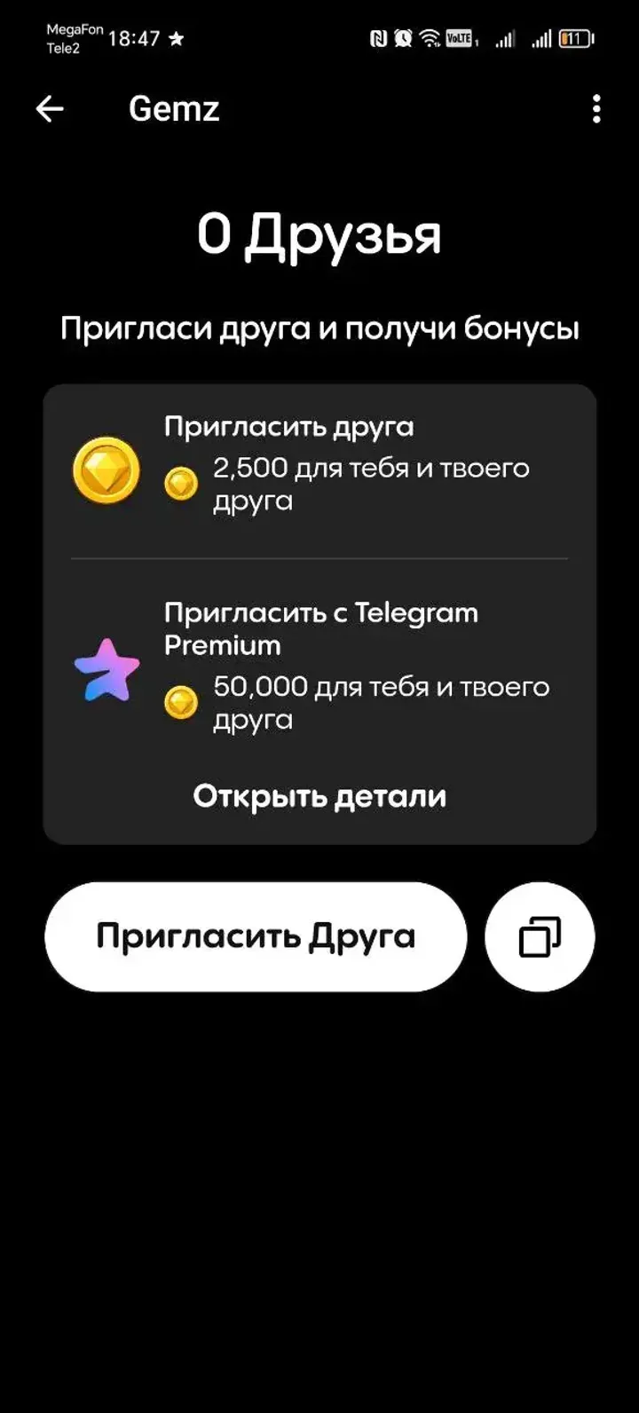 gemzcoin_bot