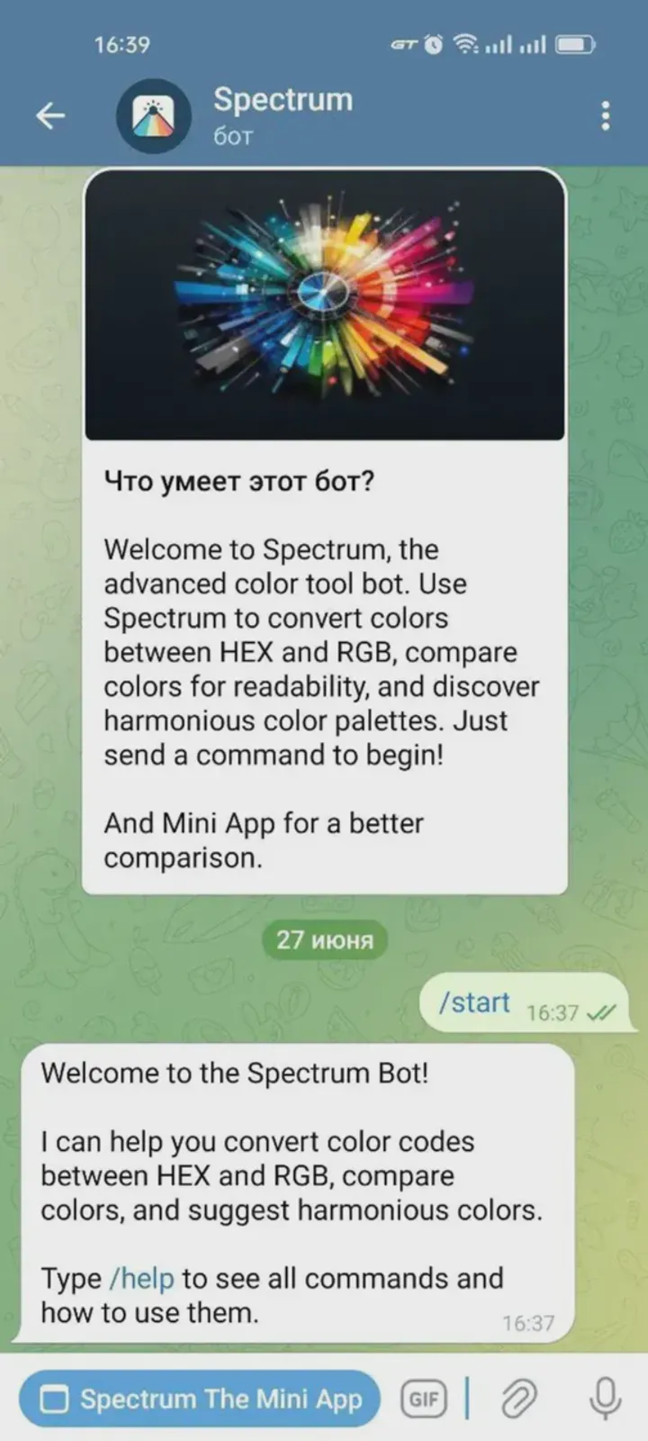 spectrumthebot