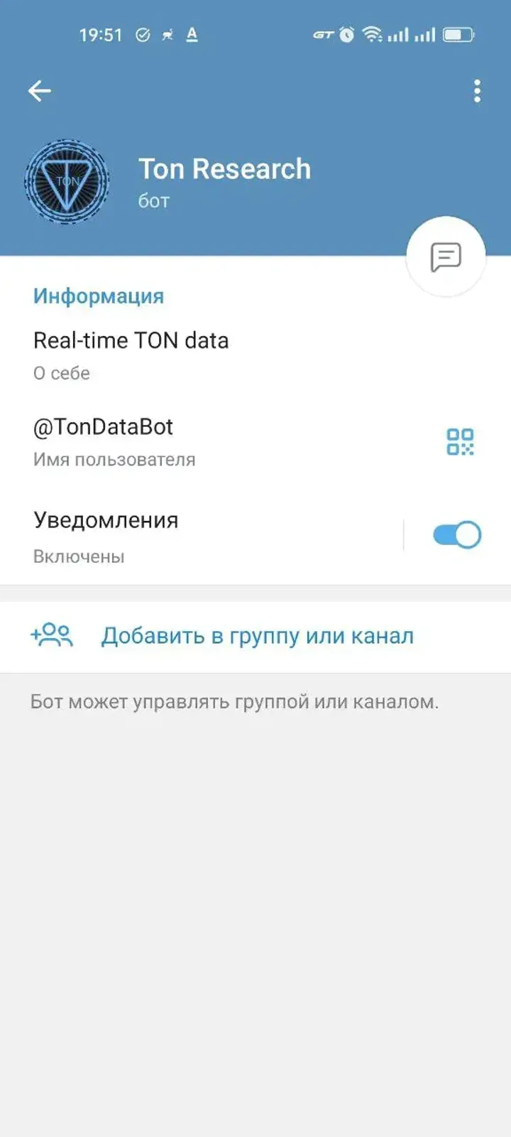 tondatabot