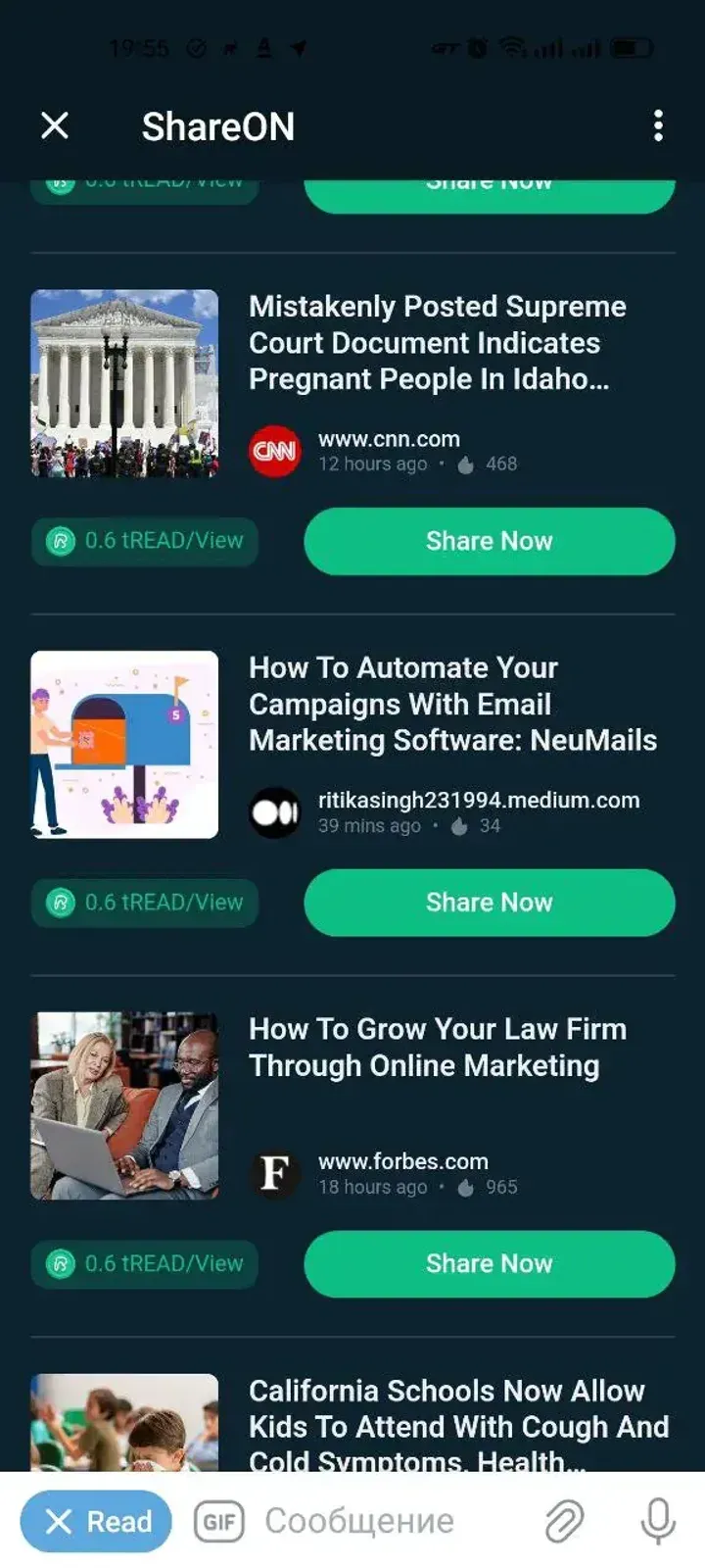 share_on_bot