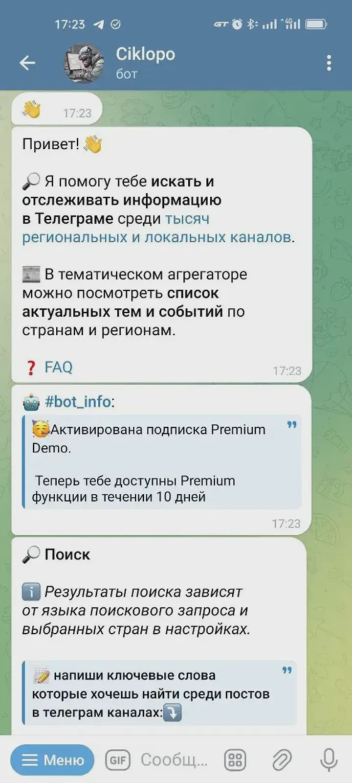 ciklopobot