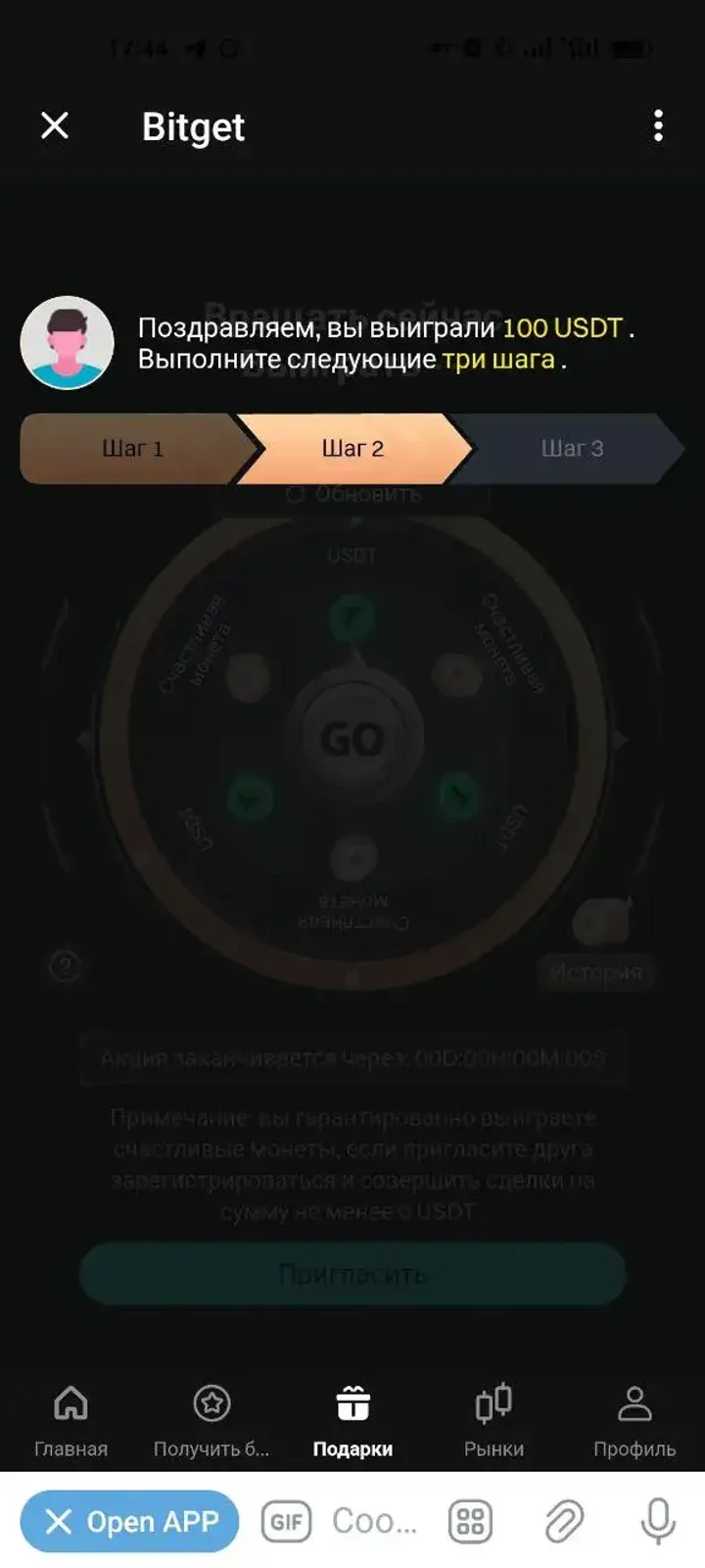 bitgetofficialbot