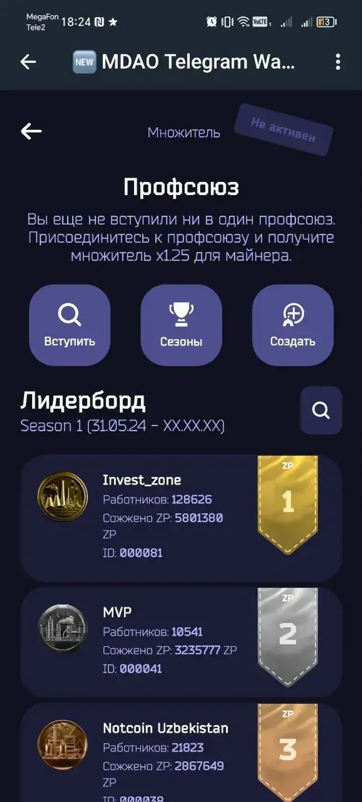 marswallet_bot