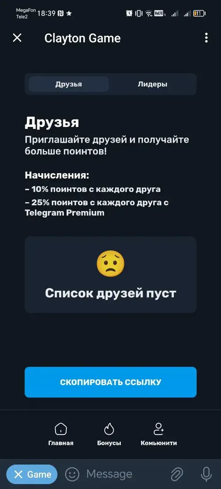 claytoncoinbot