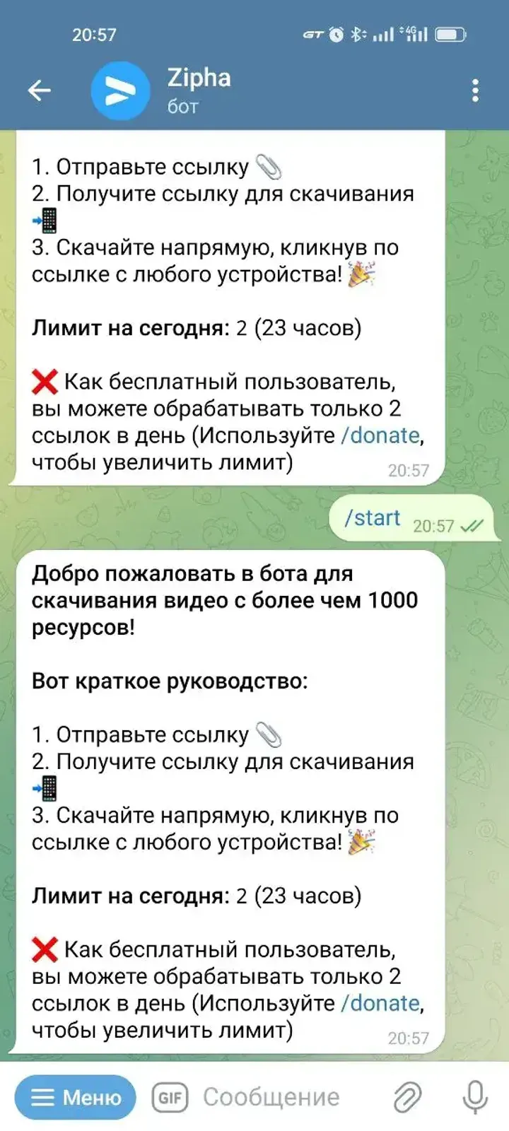 zipha_bot