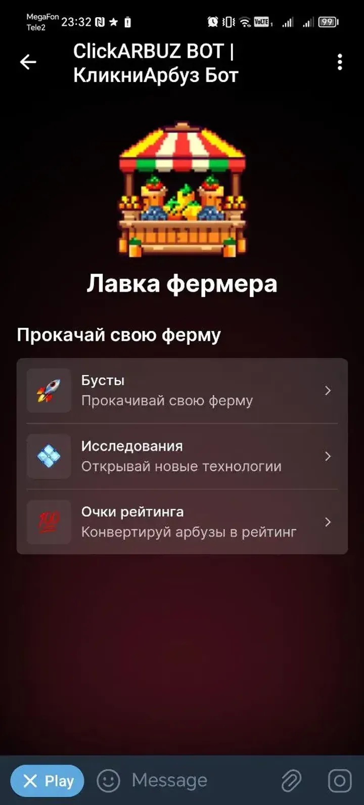 wmclick_bot