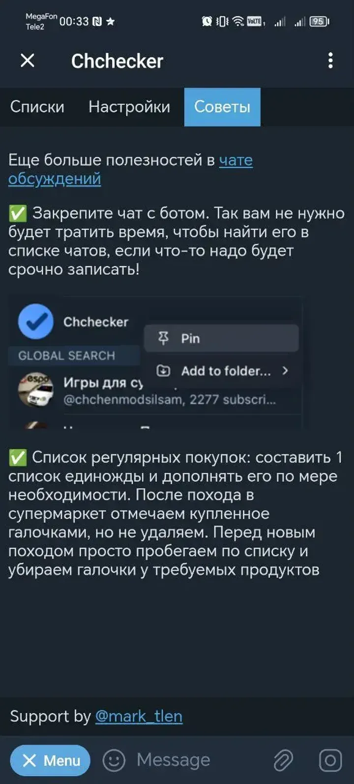 chchecker_bot