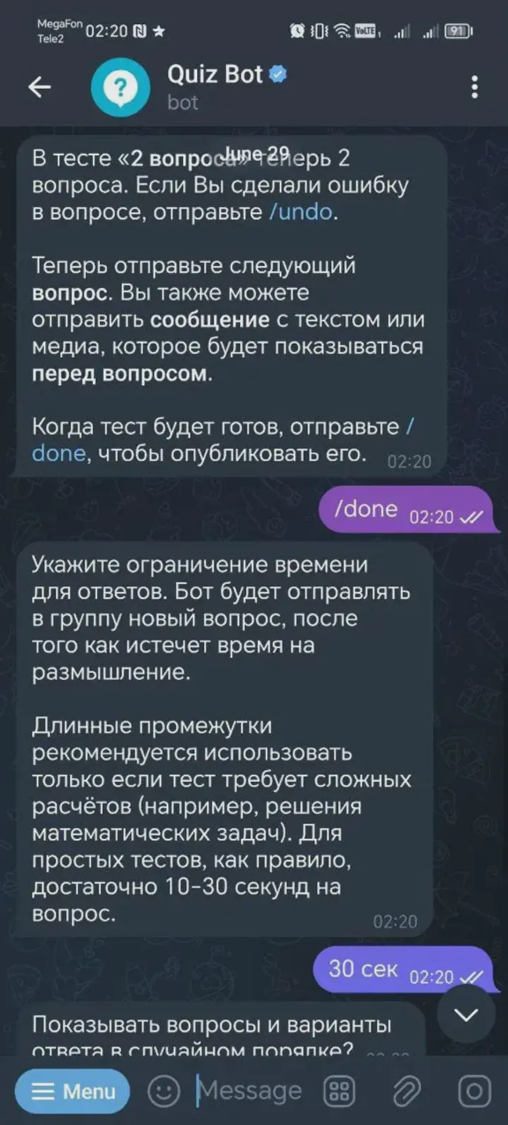 quizbot