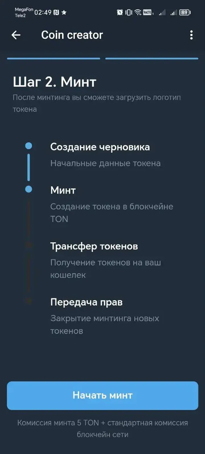 coin_wizard_bot