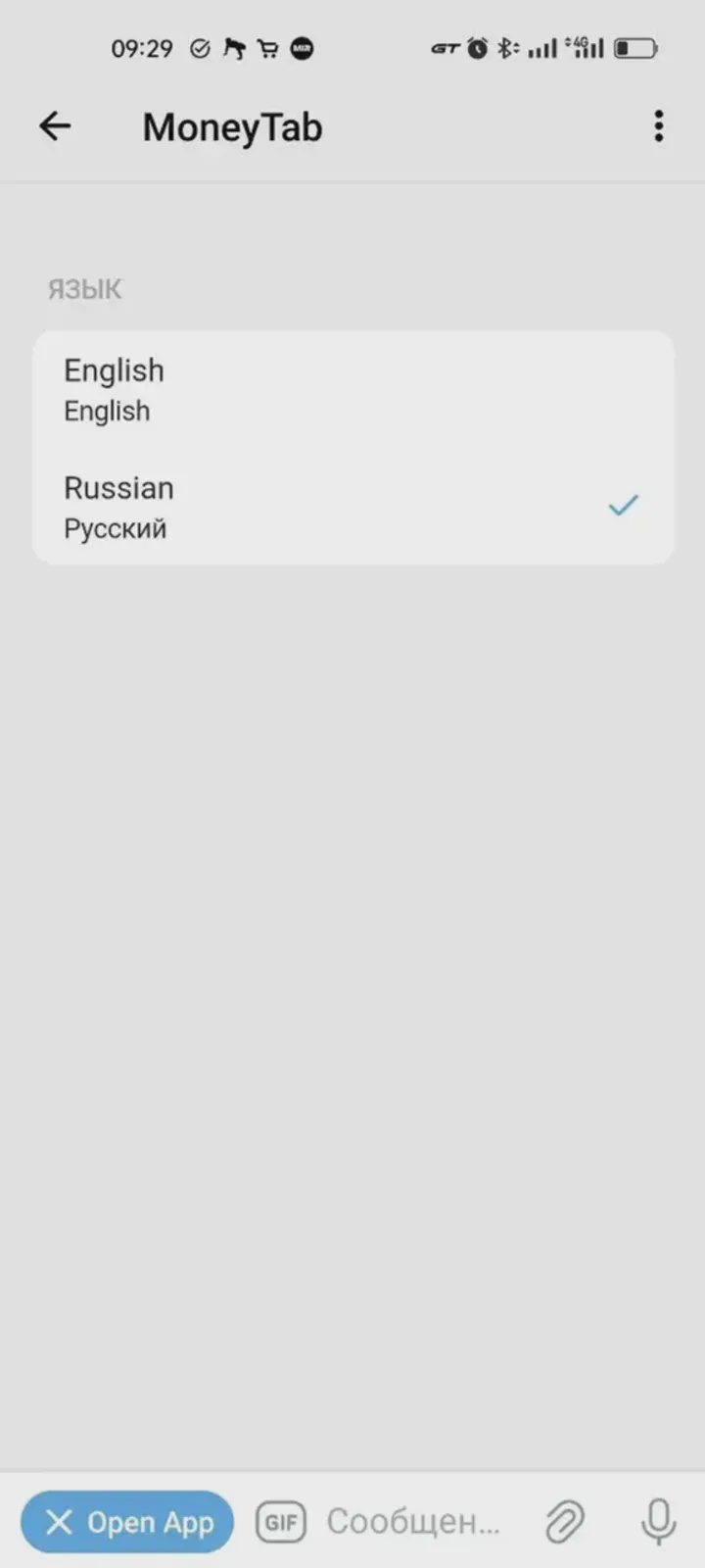 moneytabbot