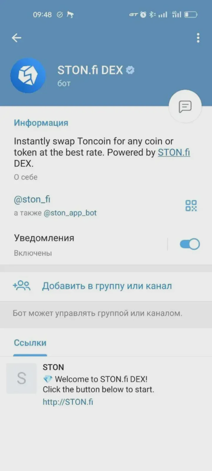 ston_fi