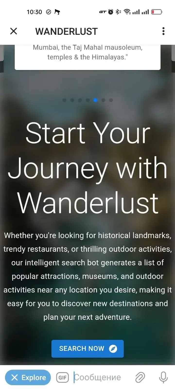wander_lustbot