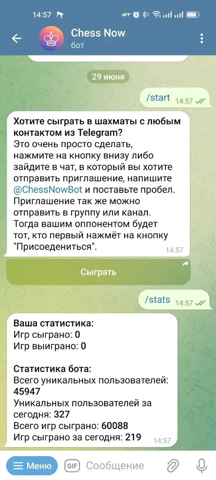 chessnowbot