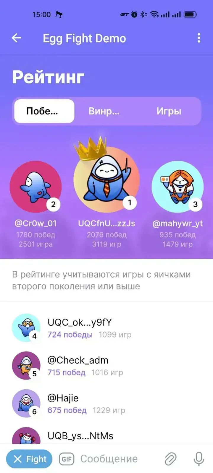 egg_fight_demo_bot