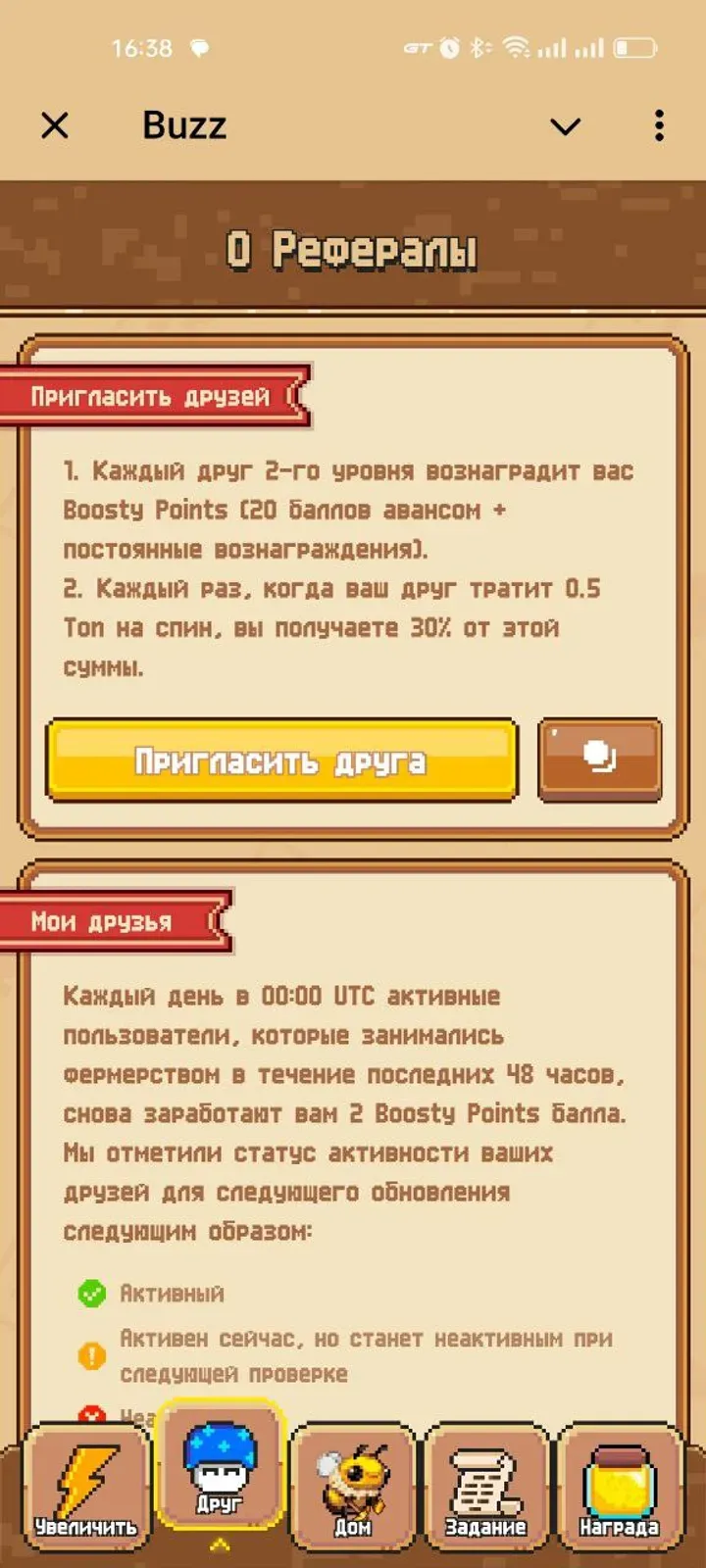 buzz_mine_bot