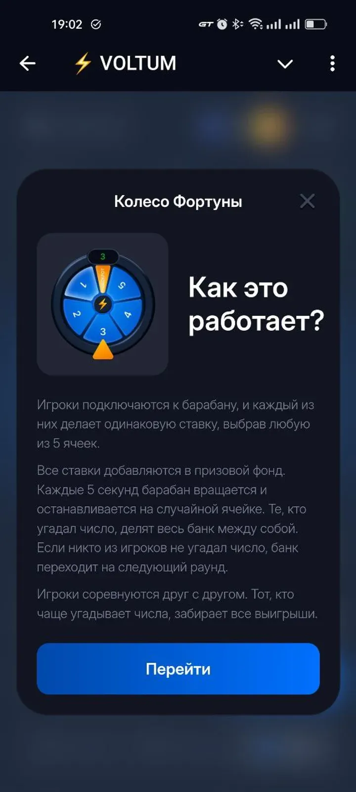 voltum_bot