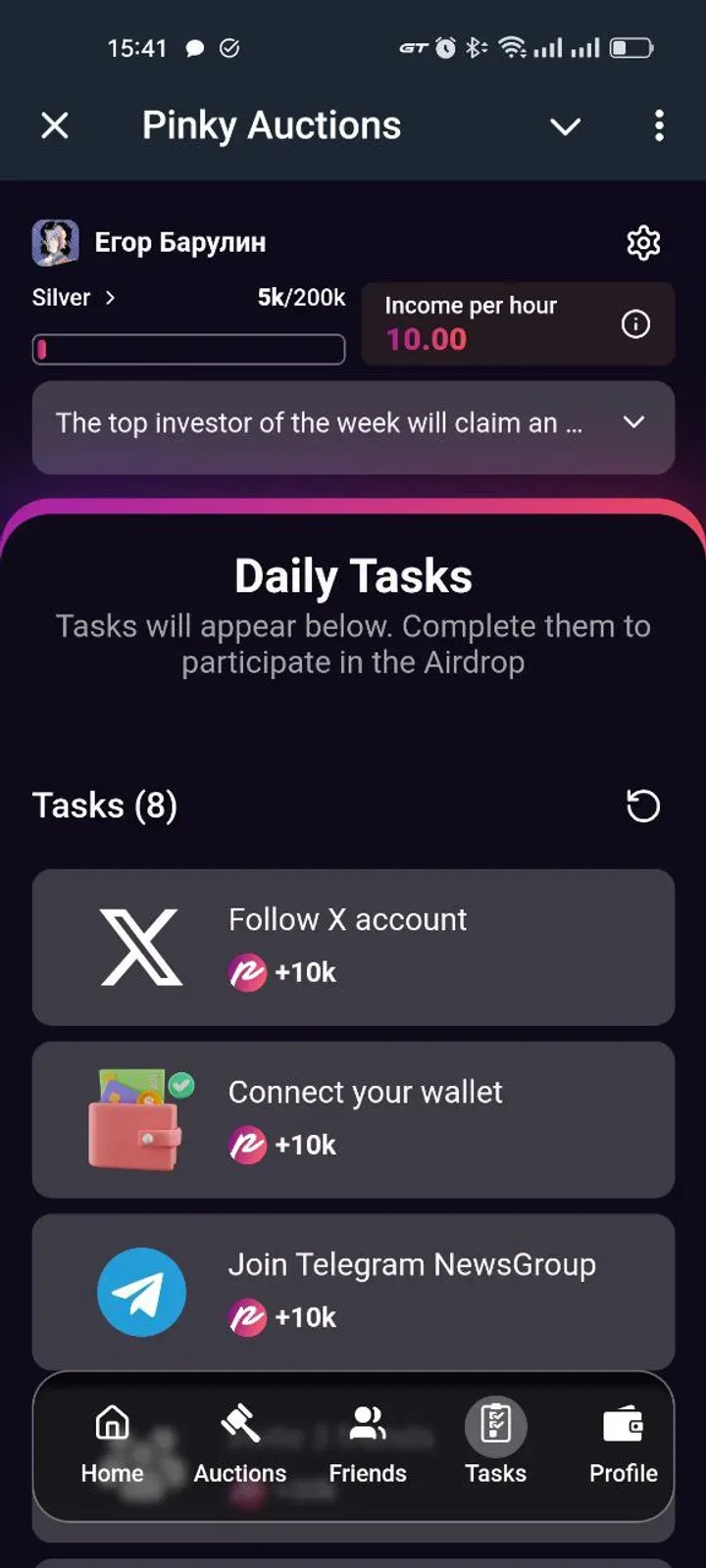 pinkyauctions_bot