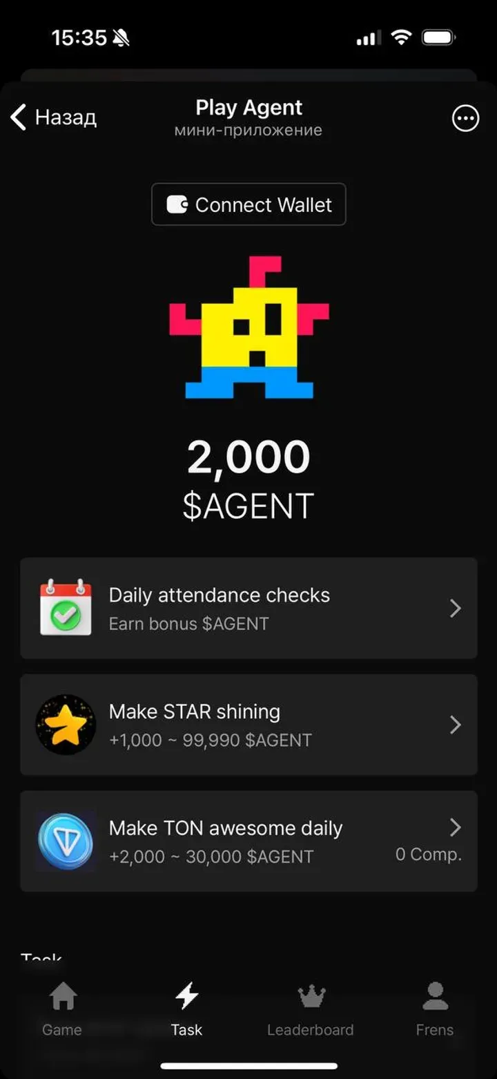 play_aiagent_bot