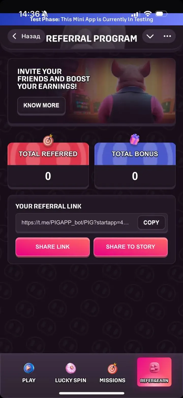 pigapp_bot