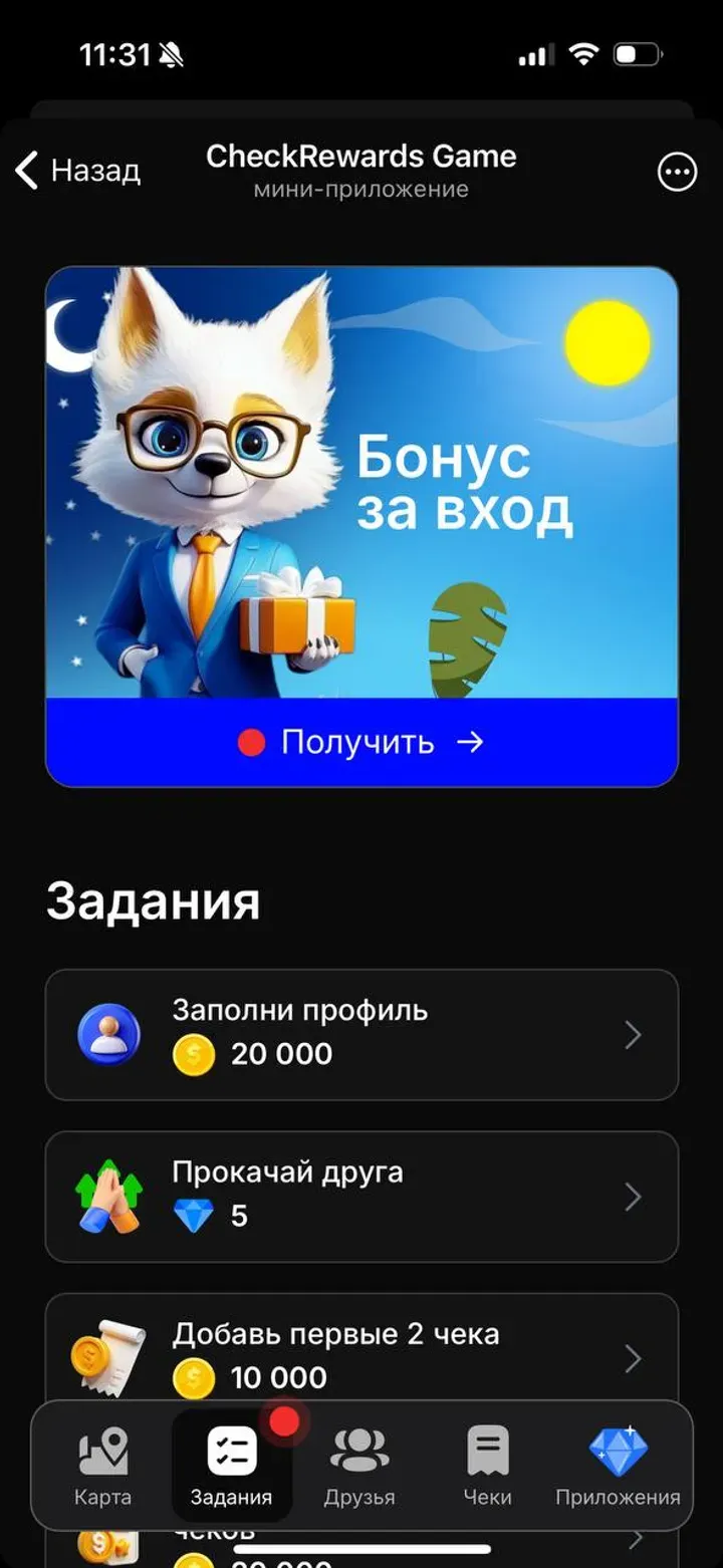 checkrewards_bot