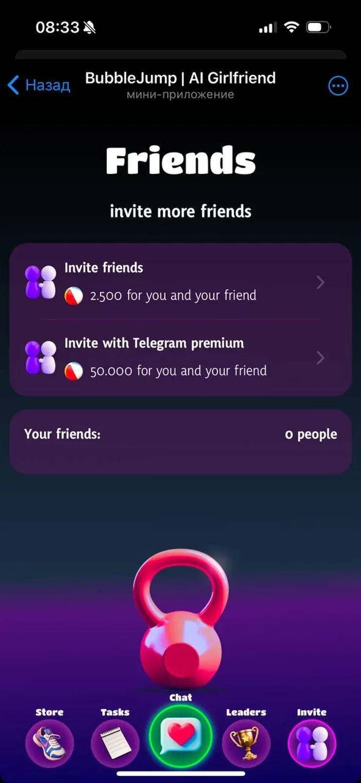 bubblejump_bot