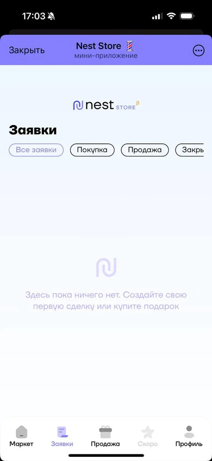nestore_robot