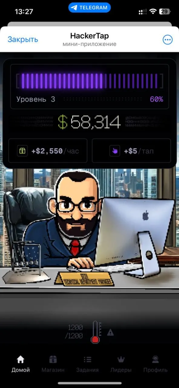hackertap_bot