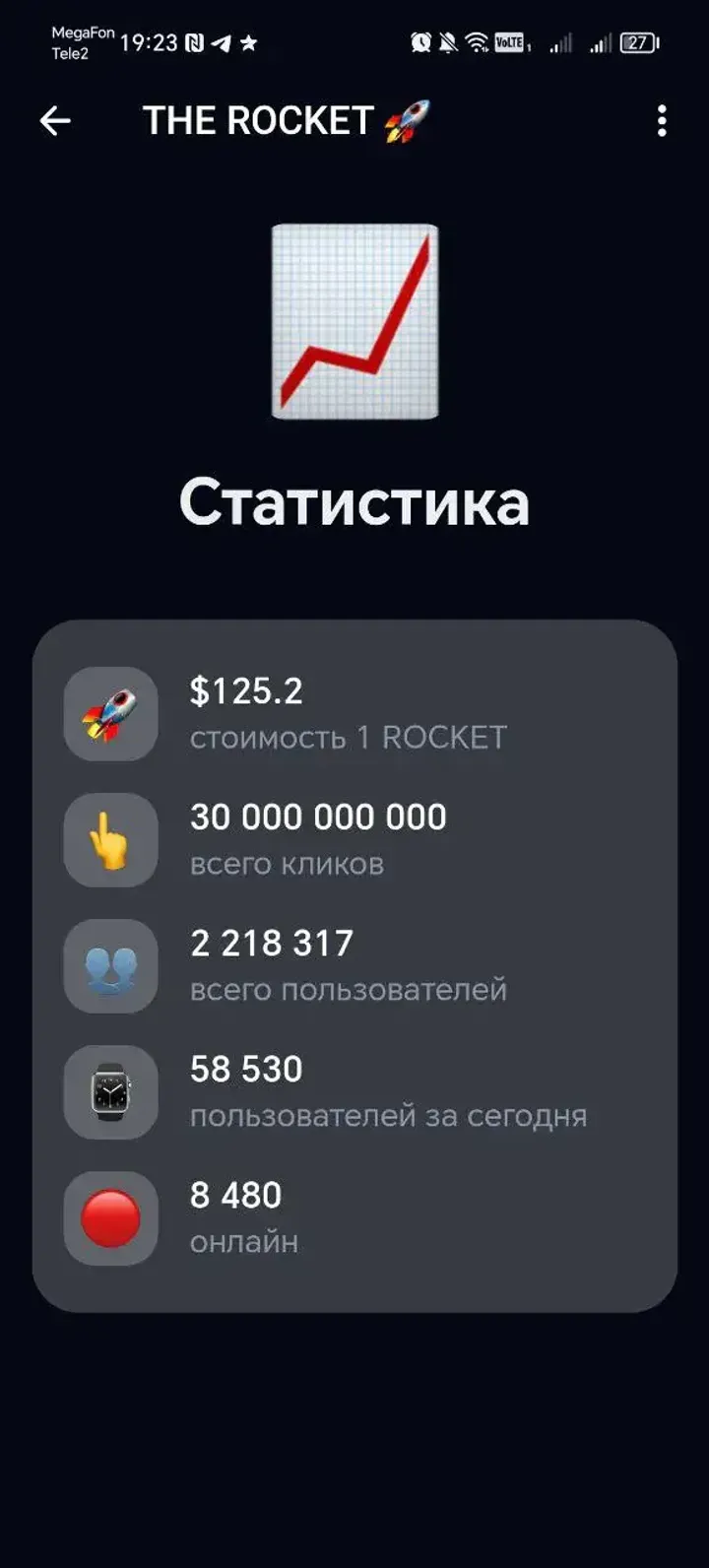 the_rocket_bot