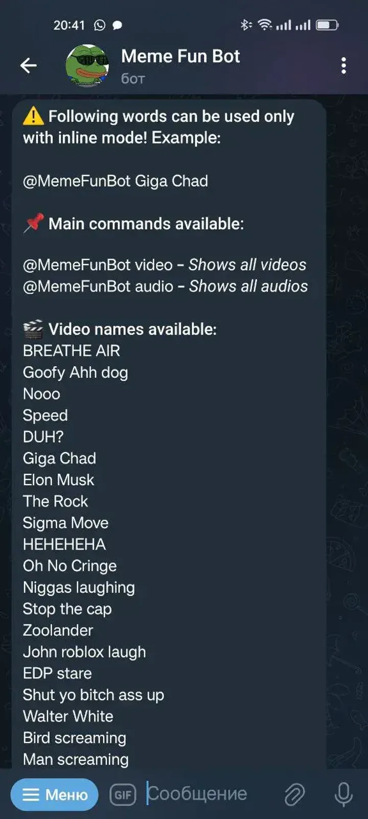 memefunbot