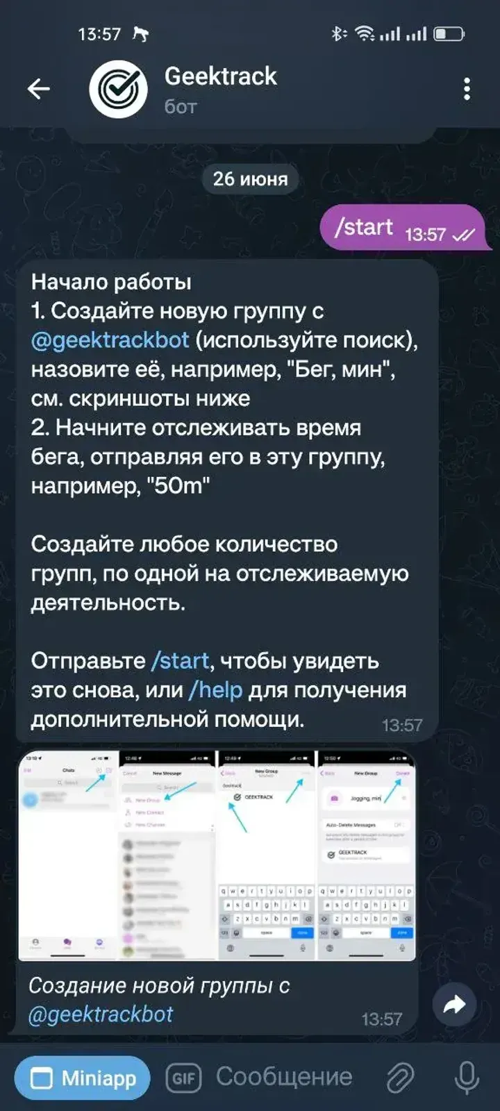 geektrackbot