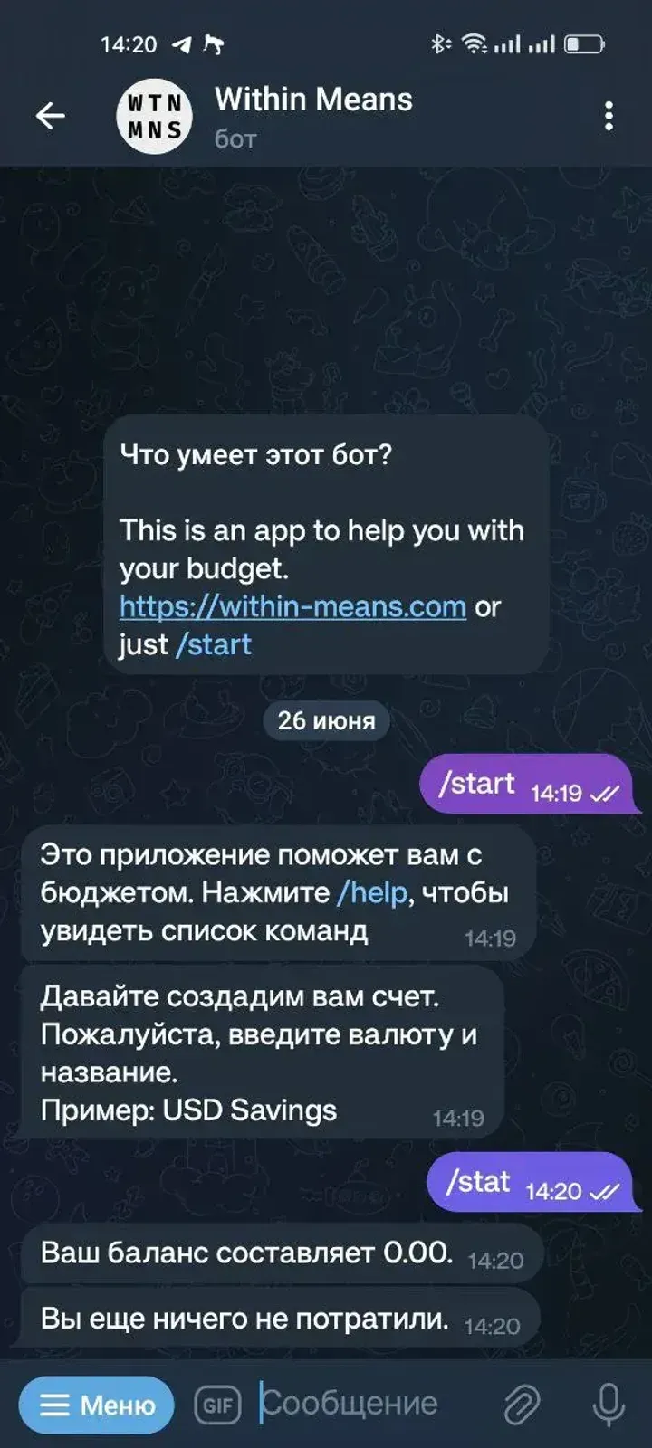 within_means_bot