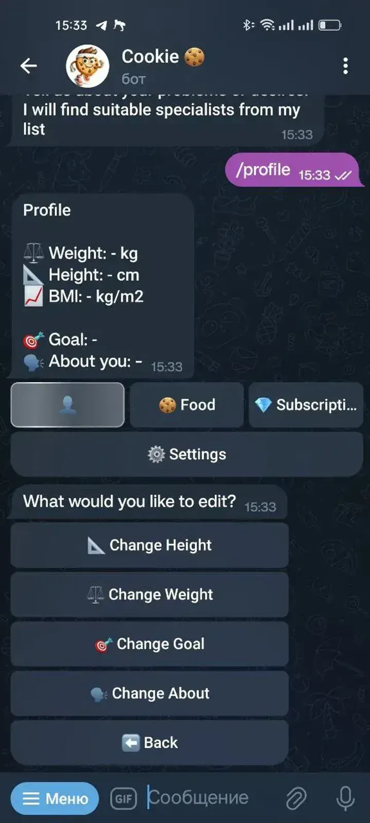 acookiebot