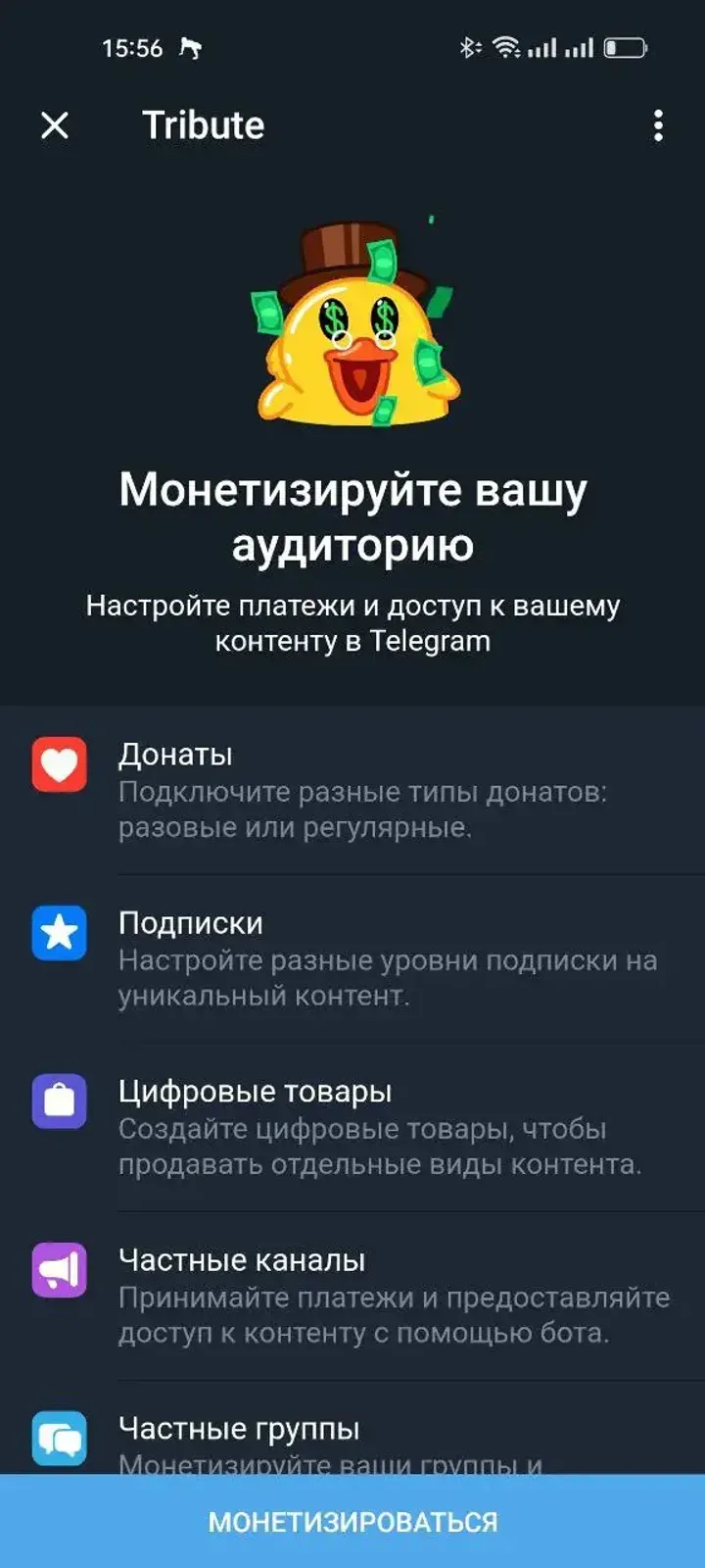 subscribeappbot