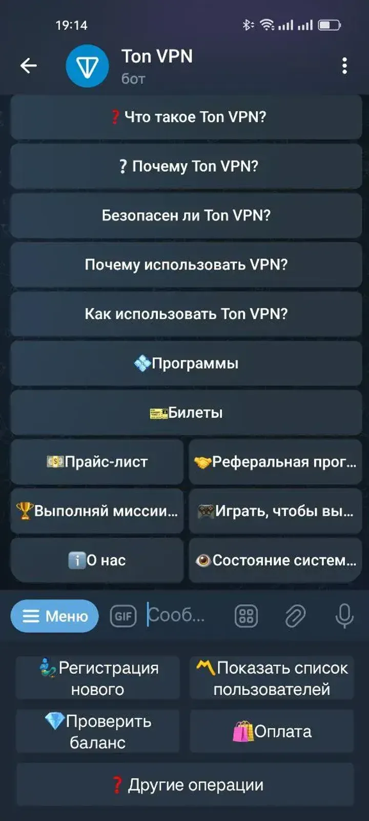 tonvpn_bot
