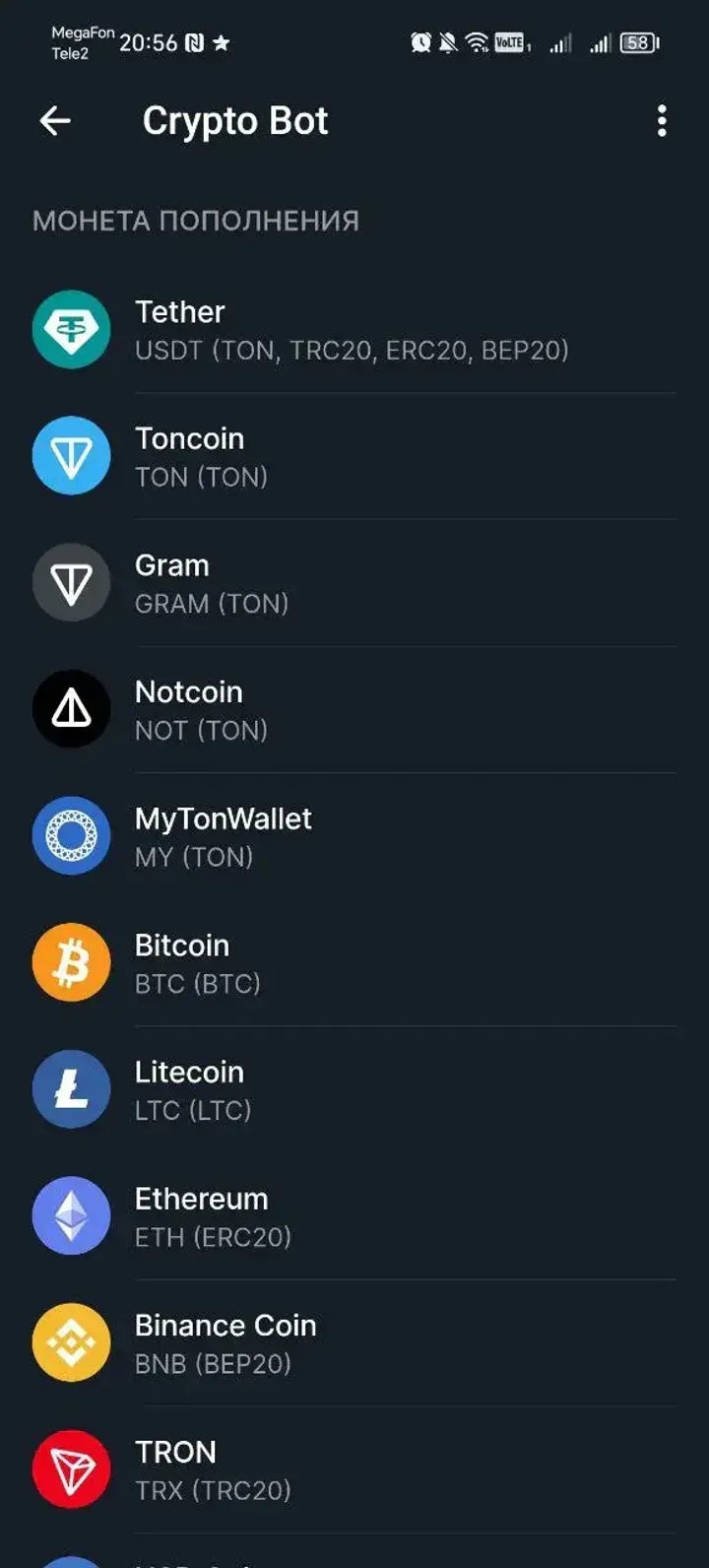 cryptobot