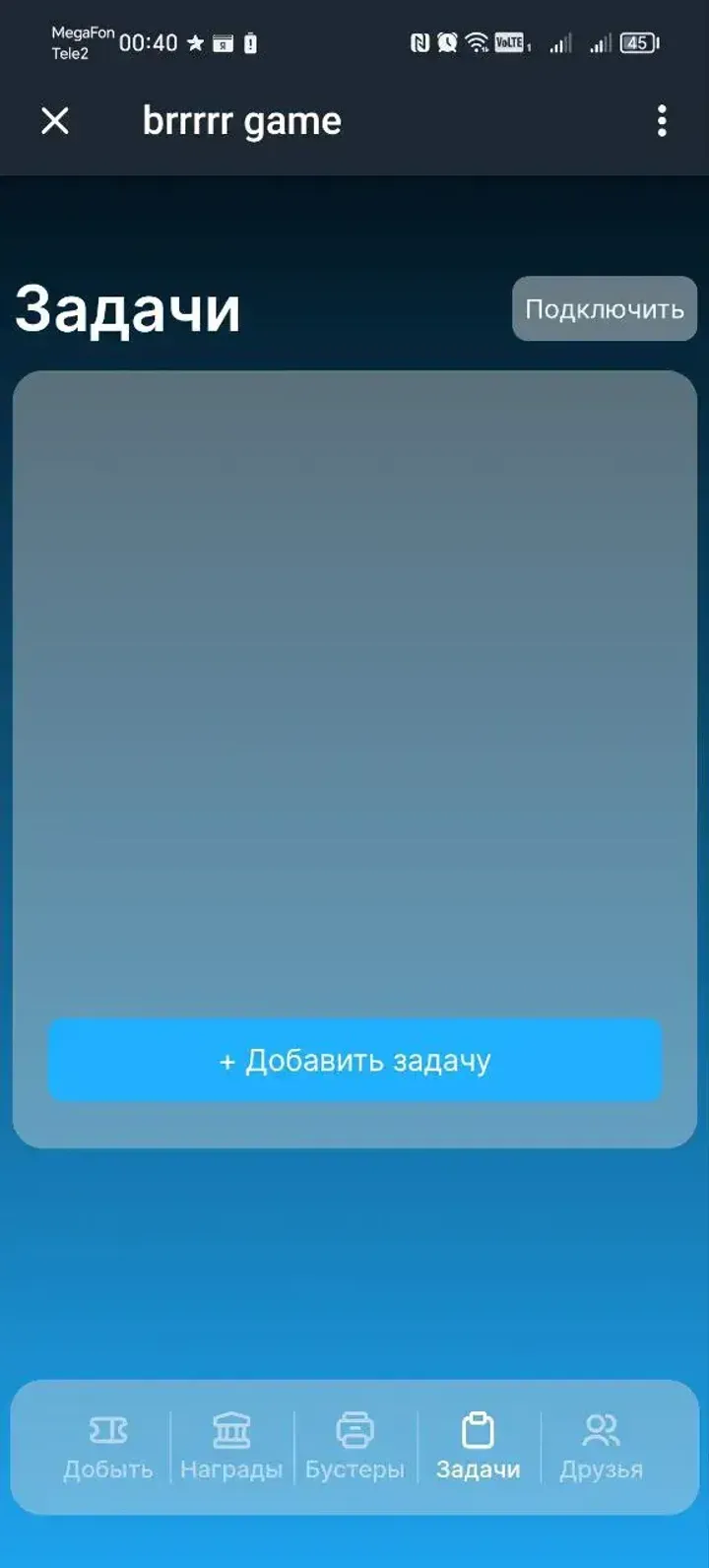 brrrrrgamebot