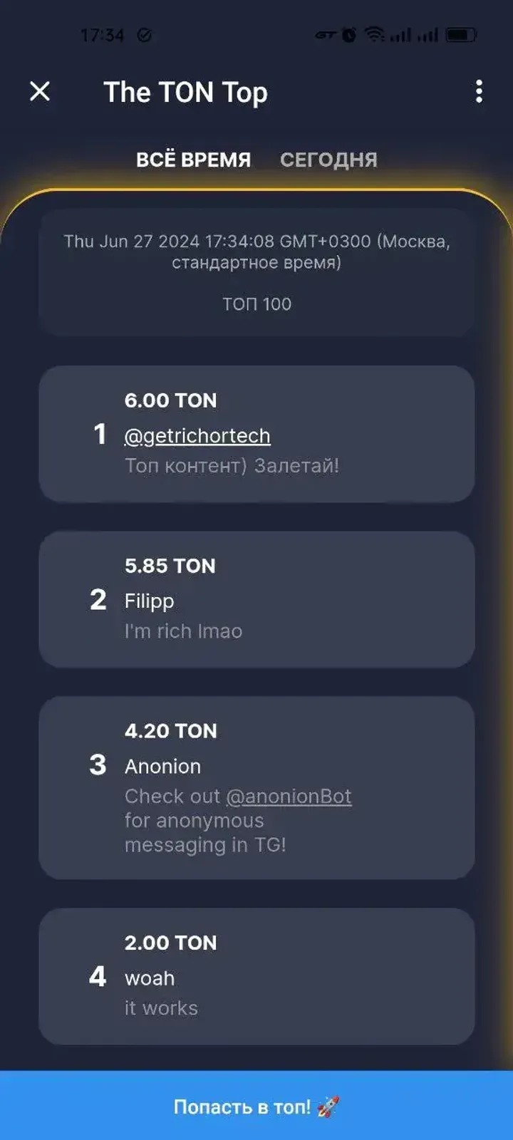 thetontopbot