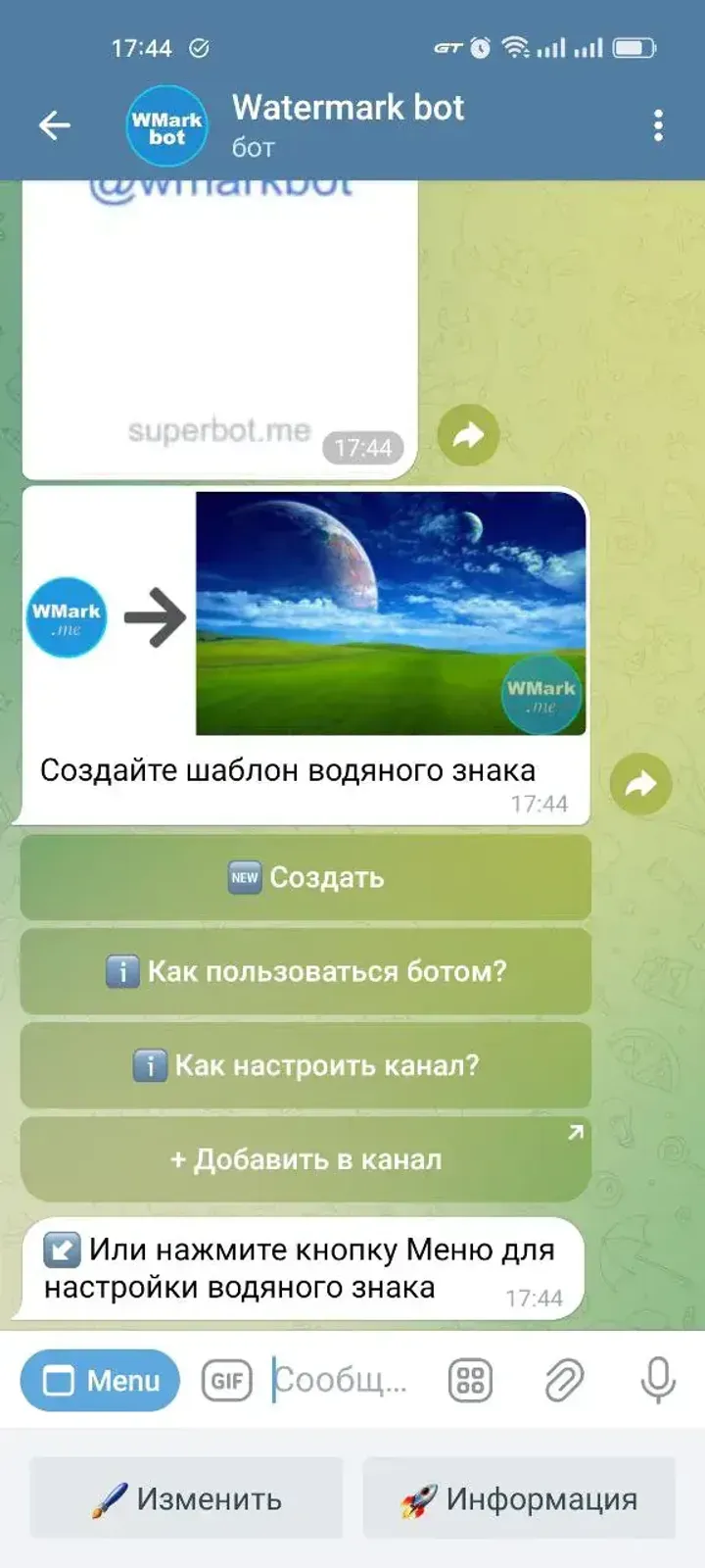 wmarkbot