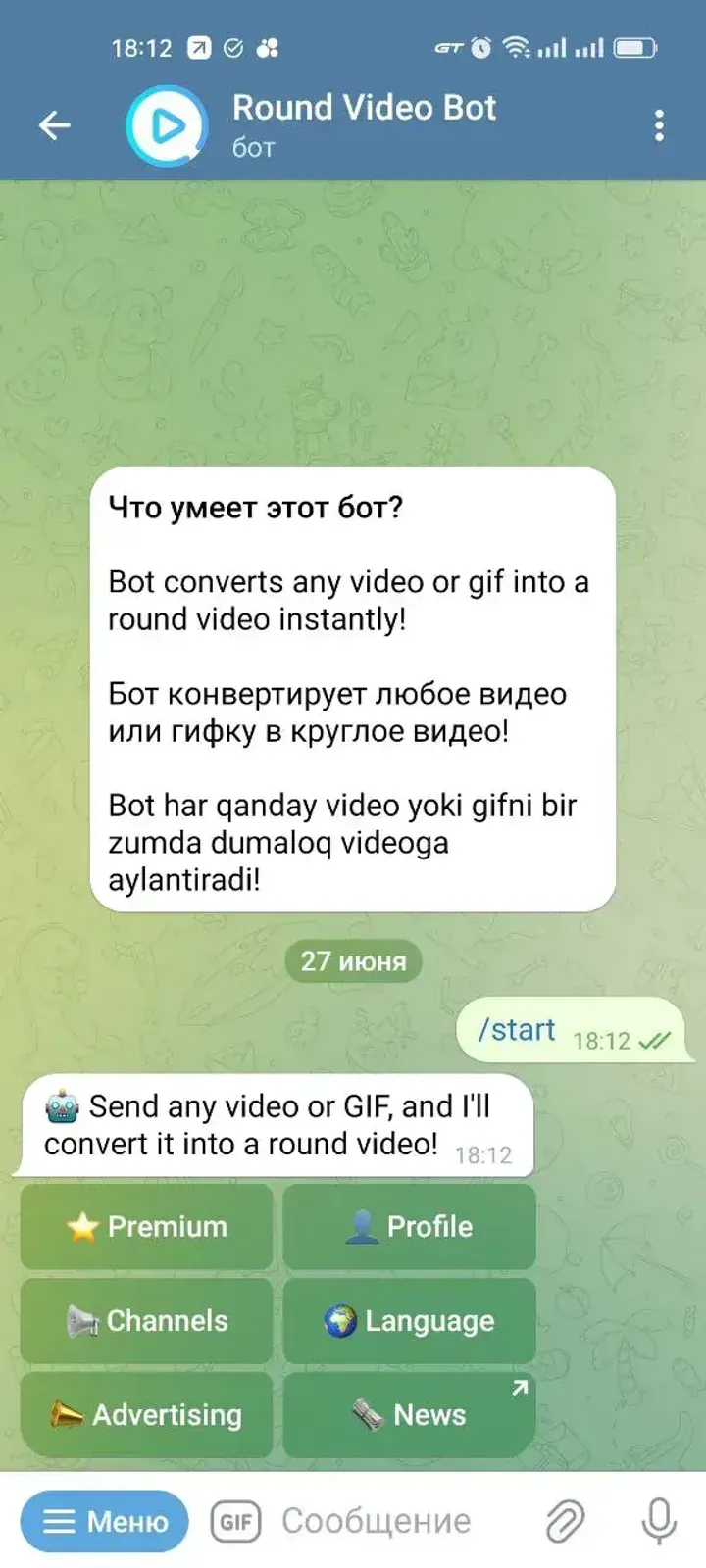 roundvideobot