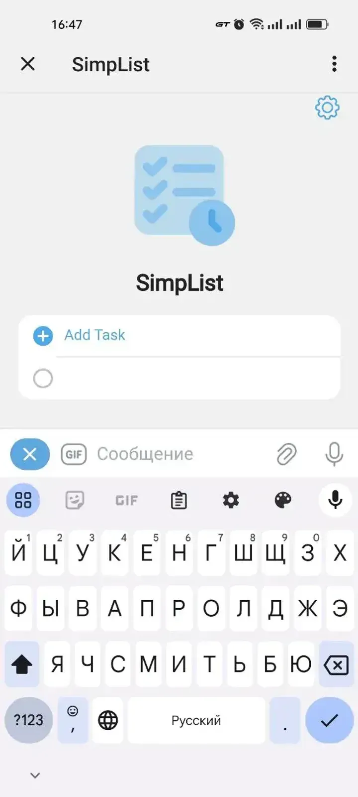 simplistbot