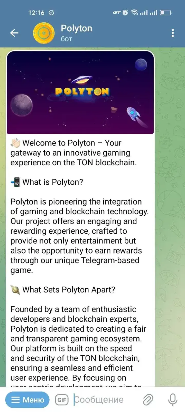 polyton_bot