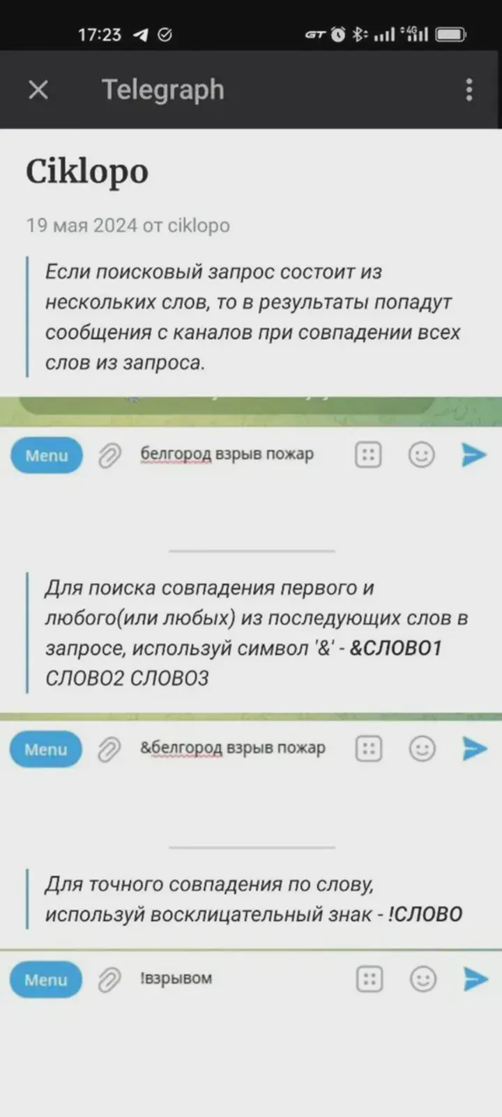 ciklopobot