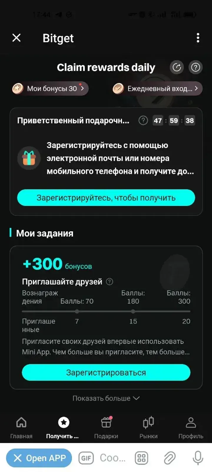 bitgetofficialbot