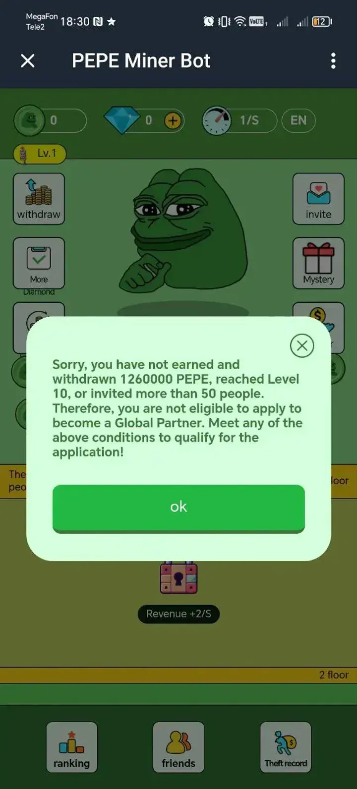 pepe_miner_game_bot